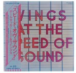 Wings - Wings At The Speed Of Sound 1976 JAPAN 