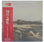 Moody Blues - Seventh Sojourn 1972 JAPAN