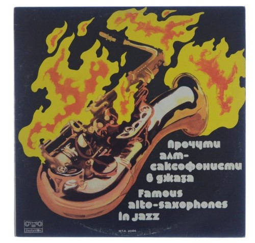 Famous_Alto_01.jpg