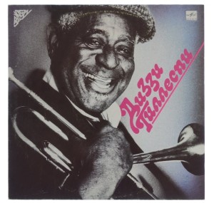 Dizzy Gillespie - Dizzy Gillespie