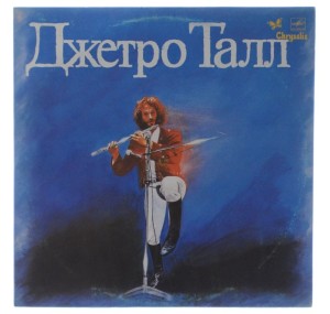 Jethro Tull - Jethro Tull