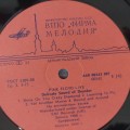 Pink_Floyd_04.jpg