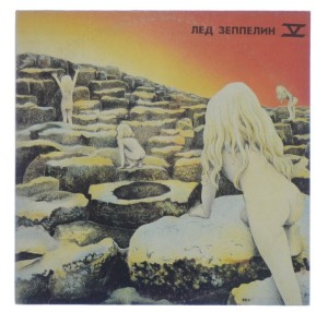 Led Zeppelin - Houses Of The Holy 1991 RUS