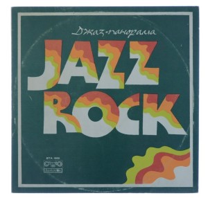 Jazz Rock 1975