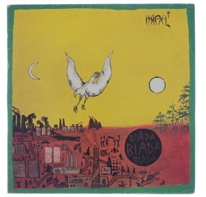 Izrael - Biada Biada Biada 1985 1 PRESS