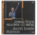 David Bowie - Starman