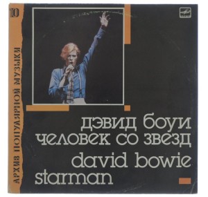 David Bowie - Starman