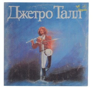 Jethro Tull - Jethro Tull