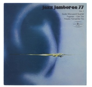 Jazz Jamboree 77 Vol. 1