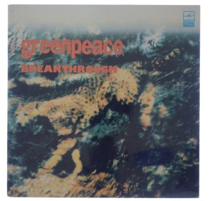 Greenpeace Breakthrough 2LP