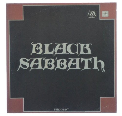 Sabbath_01.jpg