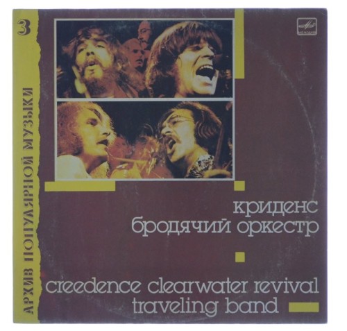 Creedence_01.jpg