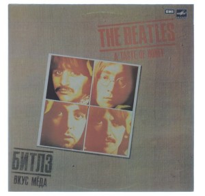 Beatles - A Taste Of Honey
