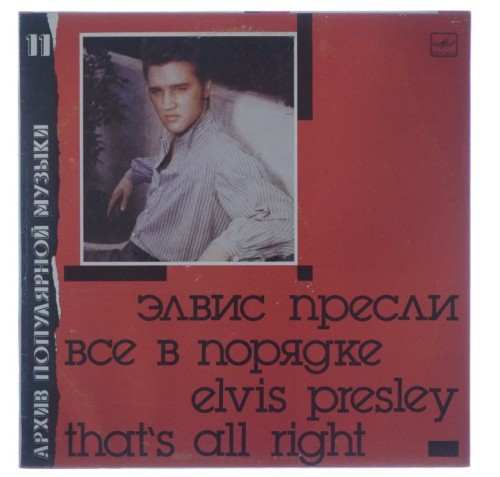 Elvis_01.jpg