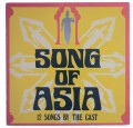 Asia_02.jpg