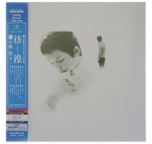 Kei Ogura - Samayoi (Wandering)