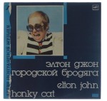 Elton John - Honky Cat
